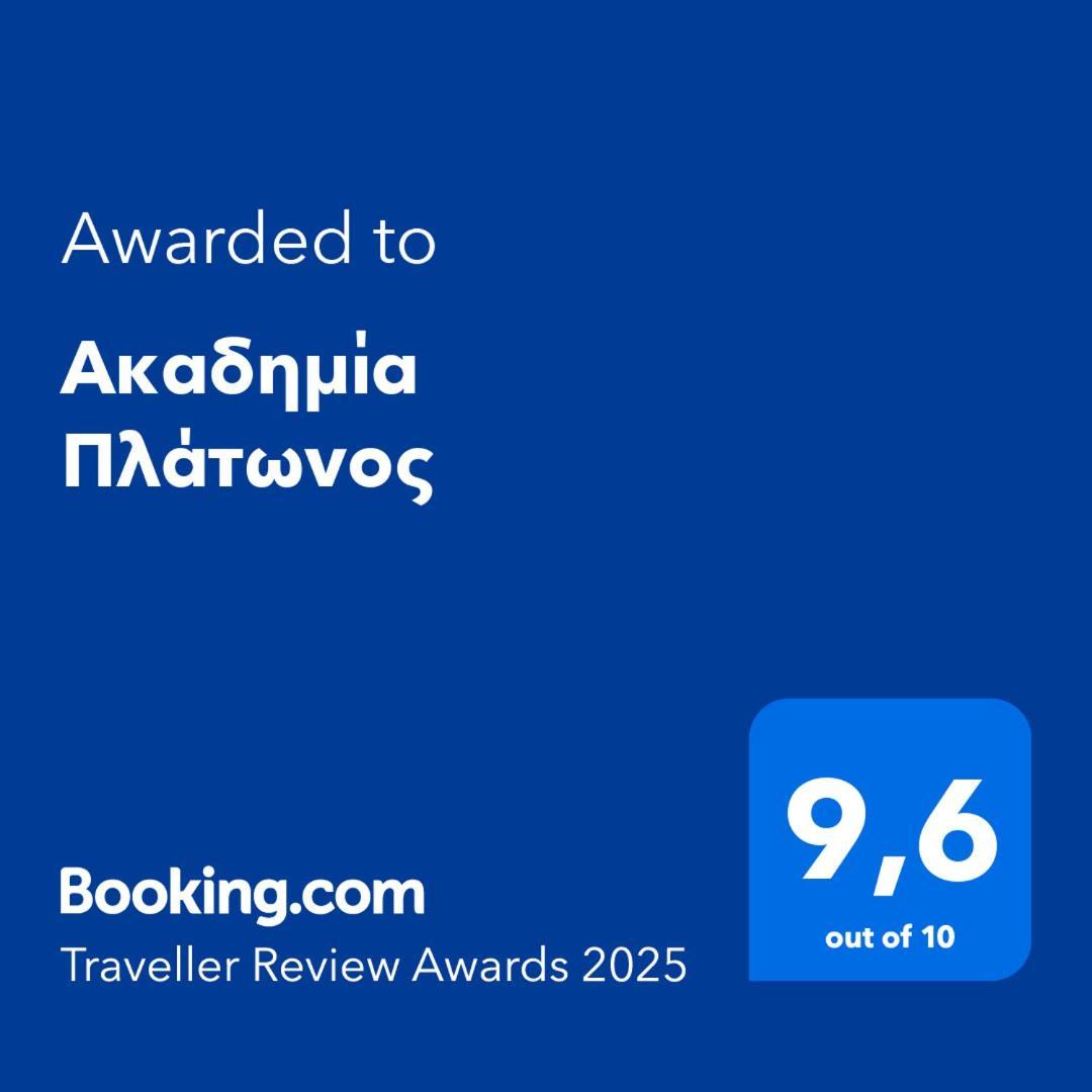 Апартаменты Ακαδημία Πλάτωνος Афины Экстерьер фото